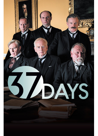 кино 37 дней (37 Days) 07.02.26