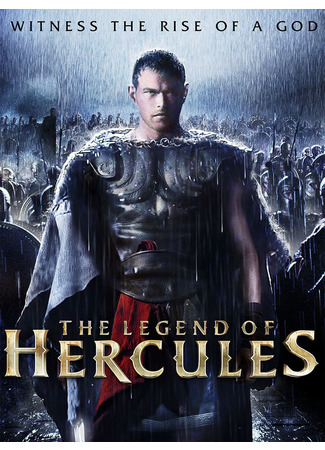 Геракл: Начало легенды