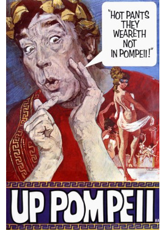 кино В Помпеях (Up Pompeii) 07.02.26