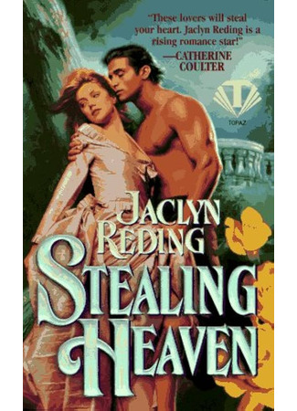 кино Похищенный рай (Stealing Heaven) 07.02.26