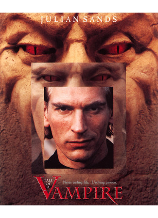 кино Легенда о вампире (Tale of a Vampire) 07.02.26
