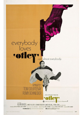 кино Отли (Otley) 07.02.26