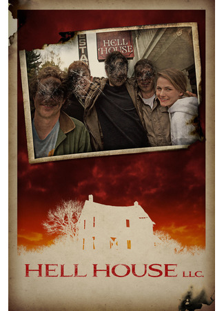кино ООО «Дом ада» (Hell House LLC) 07.02.26