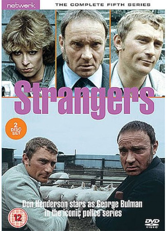 кино Путники (Strangers) 07.02.26