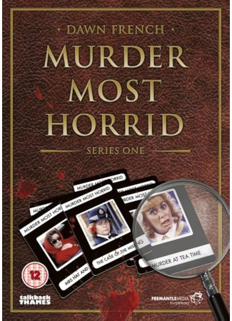 кино Самое неприятное убийство (Murder Most Horrid) 07.02.26