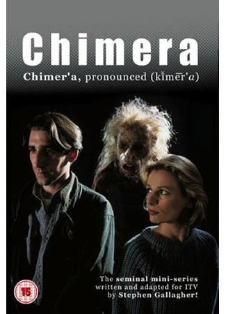 кино Мальчик-обезьяна (Chimera) 07.02.26