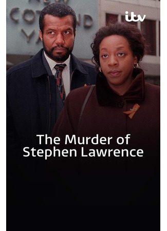 кино Убийство Стивена Лоуренса (The Murder of Stephen Lawrence) 07.02.26