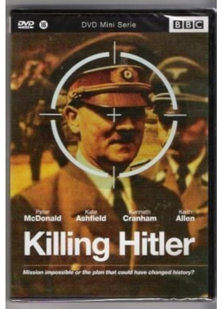кино BBC: Убить Гитлера (Killing Hitler) 07.02.26