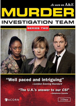 кино Отдел по расследованию убийств (Murder Investigation Team) 07.02.26