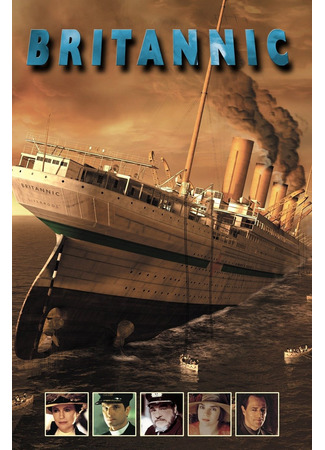кино Лузитания: Убийство в Атлантике (Sinking of the Lusitania: Terror at Sea) 07.02.26