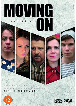 кино Двигаясь вперед (Moving On) 07.02.26