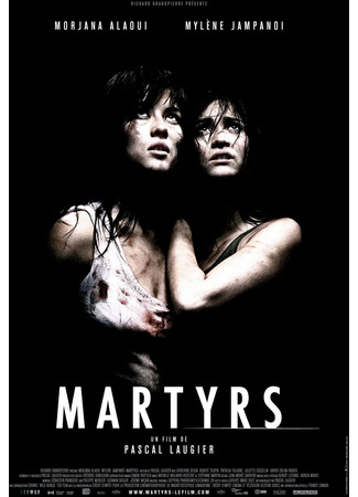 кино Мученицы (Martyrs: Mártires) 07.02.26