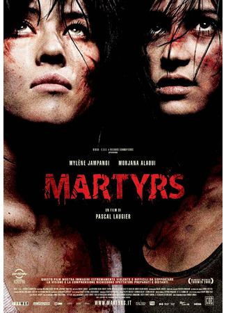 кино Мученицы (Martyrs: Mártires) 07.02.26