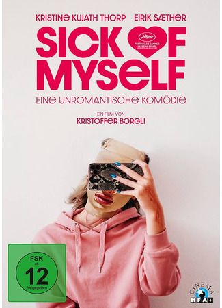 кино Тошнит от себя (Sick of Myself: Syk Pike) 07.02.26