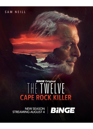 кино Двенадцать (The Twelve) 08.02.26