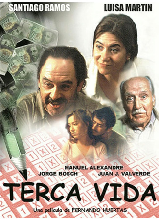 кино Жалкая жизнь (Miserable Life: Terca vida) 08.02.26