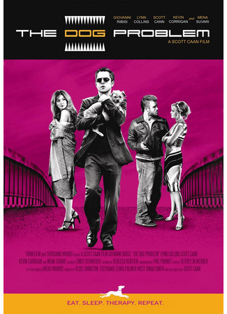 Собачья проблема