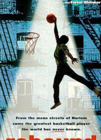 Возвращение: Легенда Эрла «Козла» Маниго