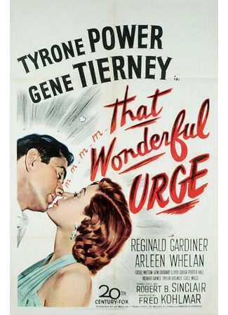 кино Такой восхитительный порыв (That Wonderful Urge) 08.02.26