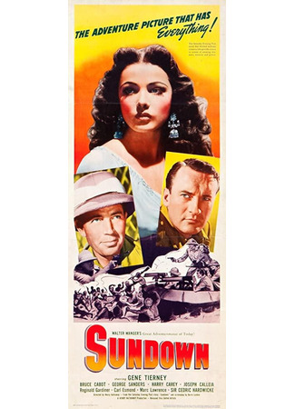 кино Закат (Sundown) 08.02.26