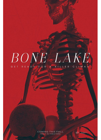 кино Опасные связи (Bone Lake) 09.02.26