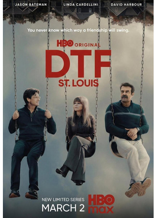 ГКС. Сент-Луис