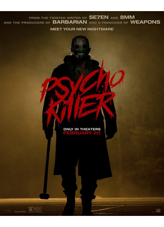 Убийца-психопат