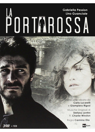 кино Красная дверь (The Red Door: La porta rossa) 11.02.26