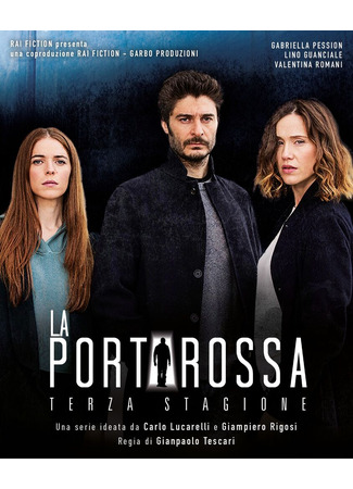 кино Красная дверь (The Red Door: La porta rossa) 11.02.26