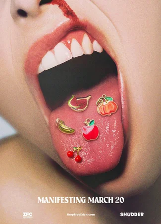 Запретный плод