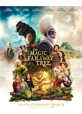 Вверх по волшебному дереву