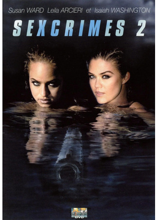 кино Дикость 2 (Wild Things 2) 11.02.26