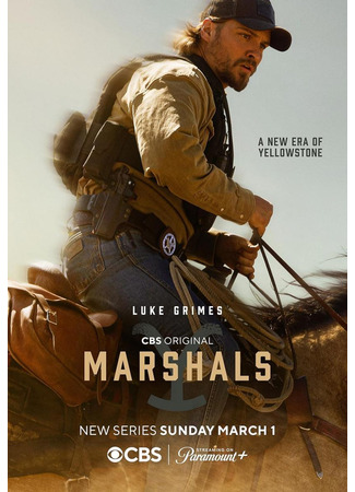 Йеллоустон: Маршалы