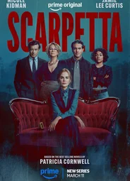 Скарпетта