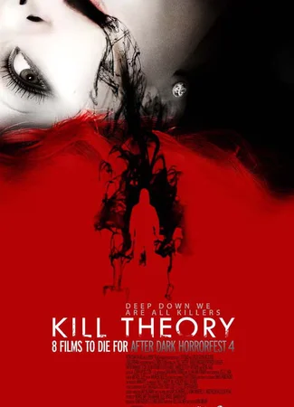Теория убийств