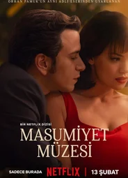 Музей невинности