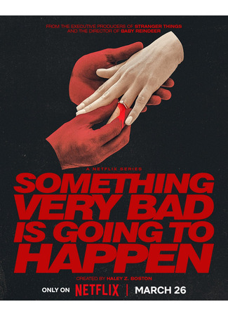 У меня очень плохое предчувствие