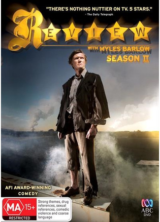 кино Обзор с Майлсом Барлоу (Review with Myles Barlow) 14.02.26