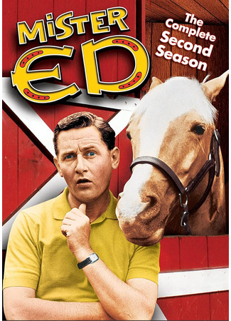 кино Мистер Эд (Mister Ed) 14.02.26