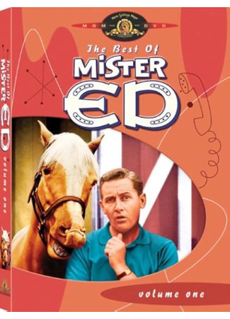 кино Мистер Эд (Mister Ed) 14.02.26