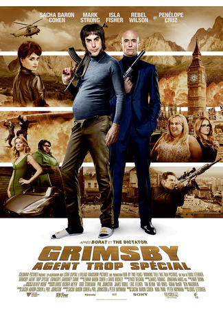 Братья из Гримсби