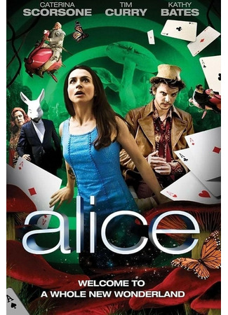 кино Алиса в стране чудес (Alice) 15.02.26