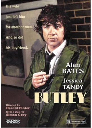 кино Батли (Butley) 15.02.26