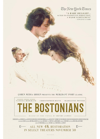 кино Бостонцы (The Bostonians) 15.02.26