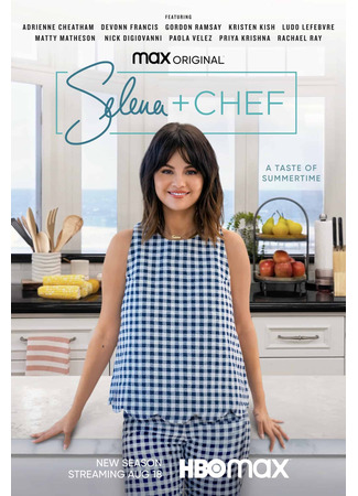 Селена + Шеф