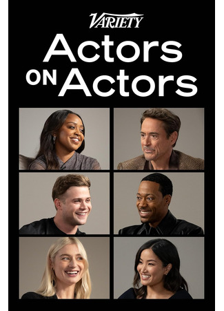 Variety Studio: Актёры об актёрах
