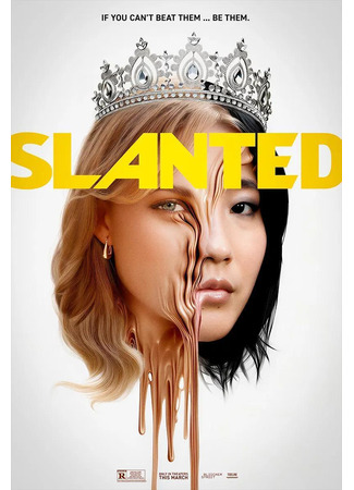 Отклонение