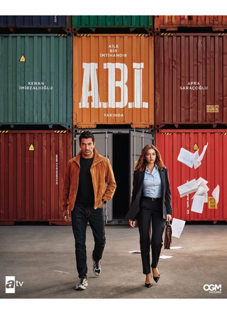 Семья - это испытание