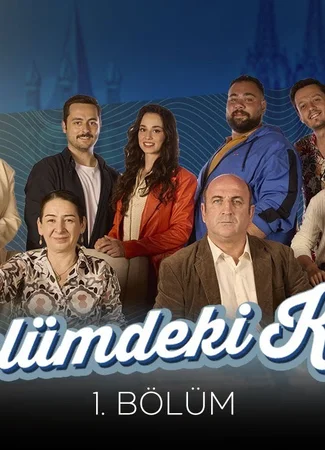Кельн в моем сердце