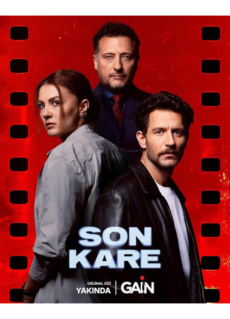 Темная комната